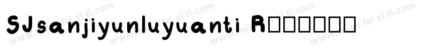 SJsanjiyunluyuanti R字体转换